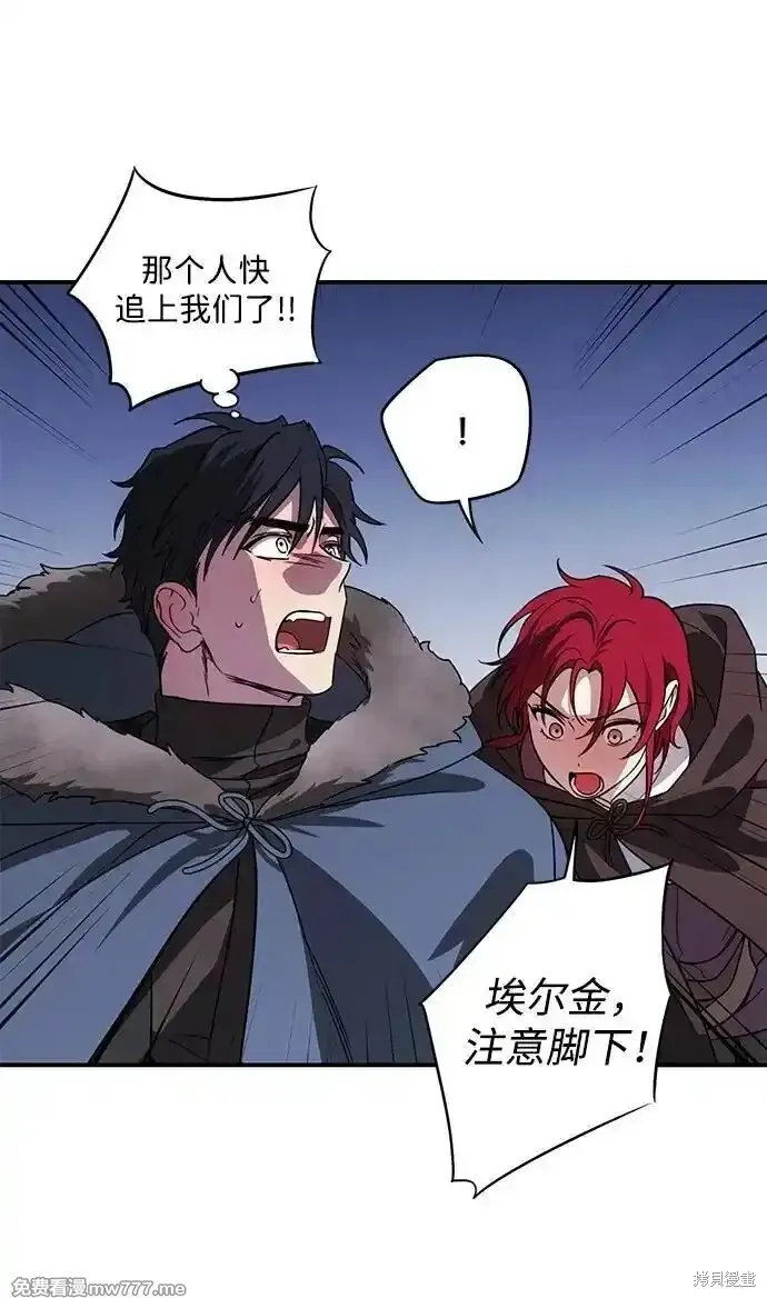 第2季18话 第14页