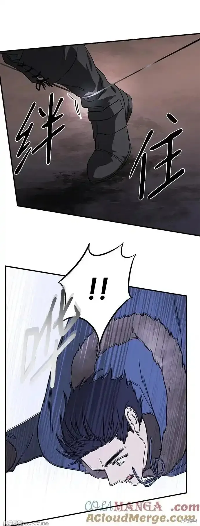 第2季18话 第15页