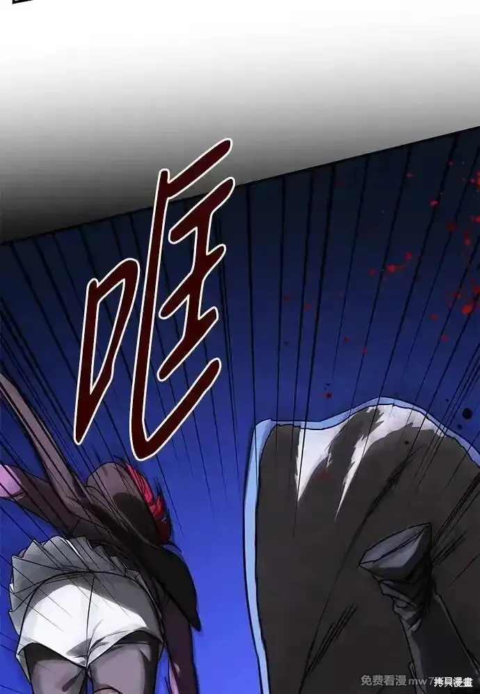 第2季18话 第16页