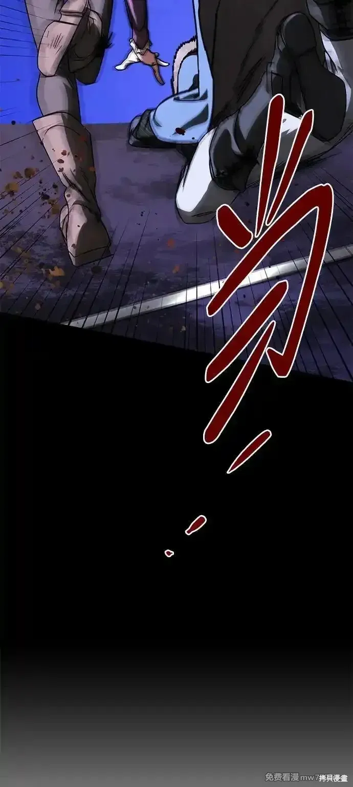 第2季18话 第17页