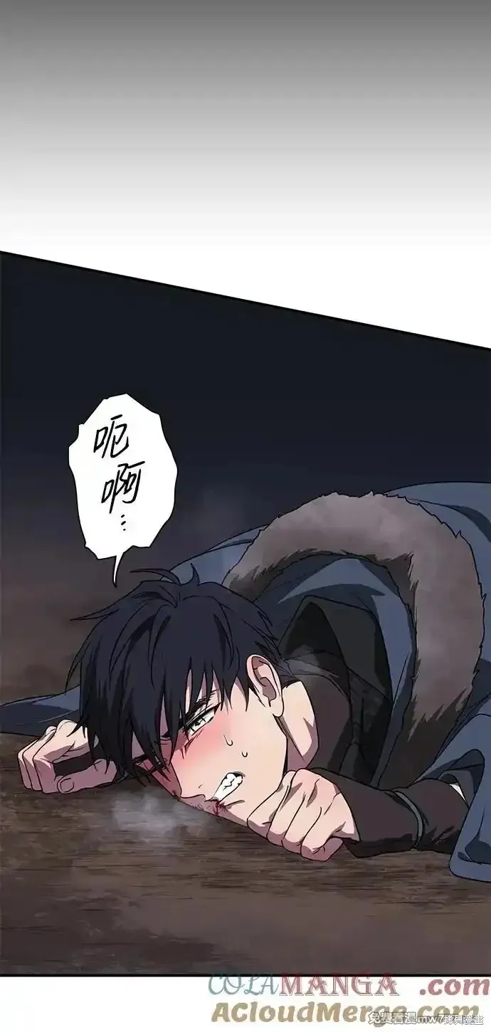 第2季18话 第18页