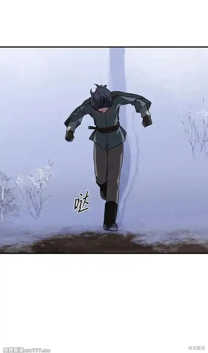 第2季18话 第20页