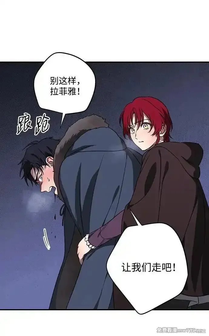 第2季18话 第22页