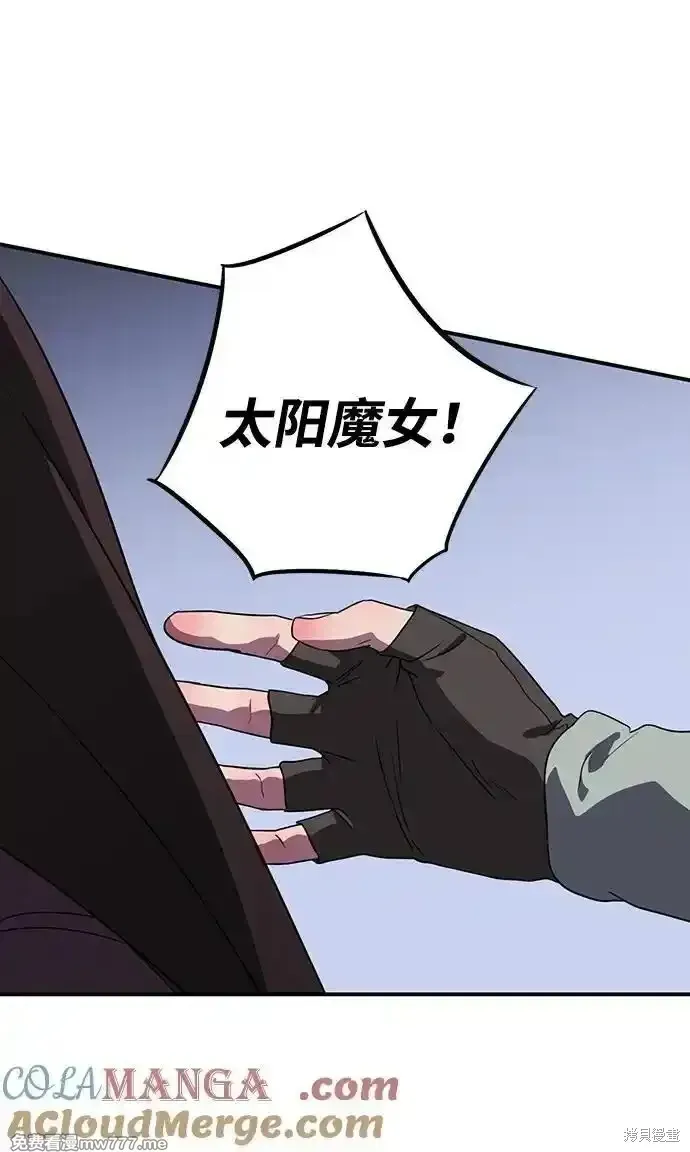 第2季18话 第24页