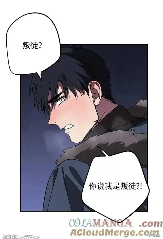 第2季18话 第39页