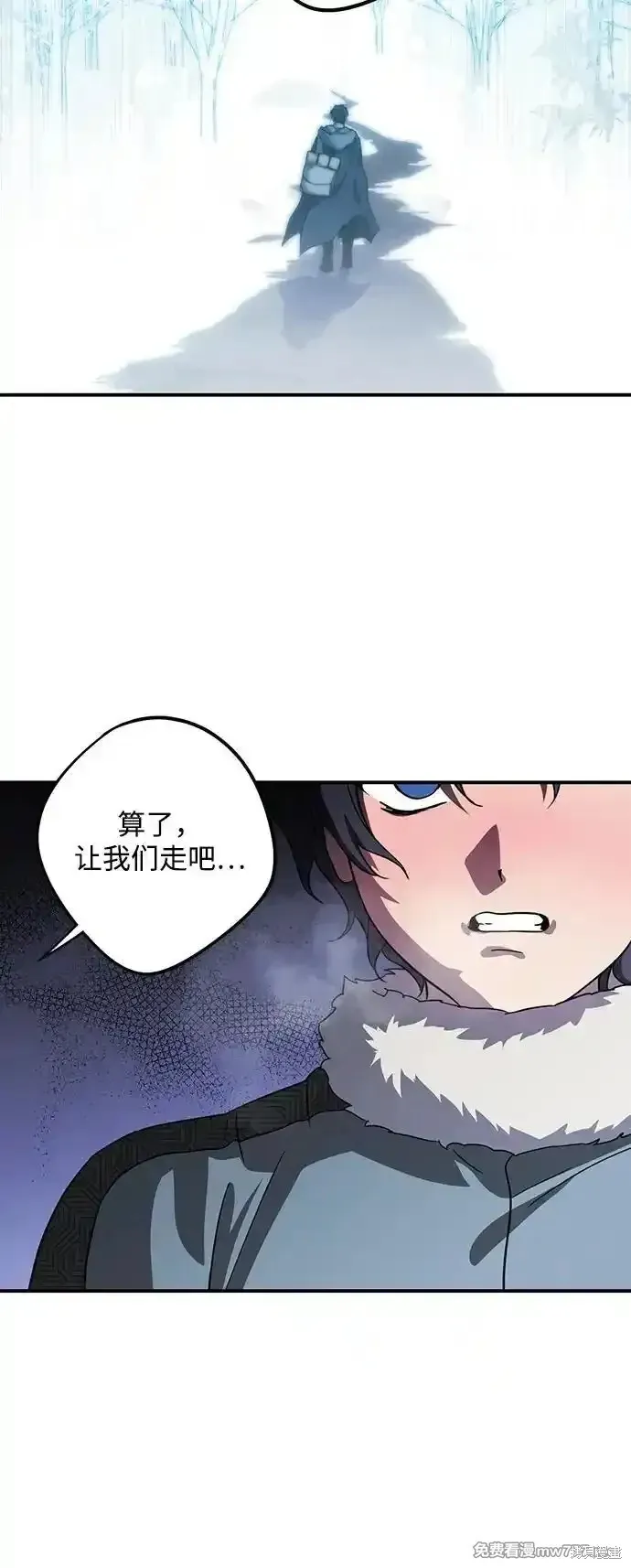 第2季18话 第41页