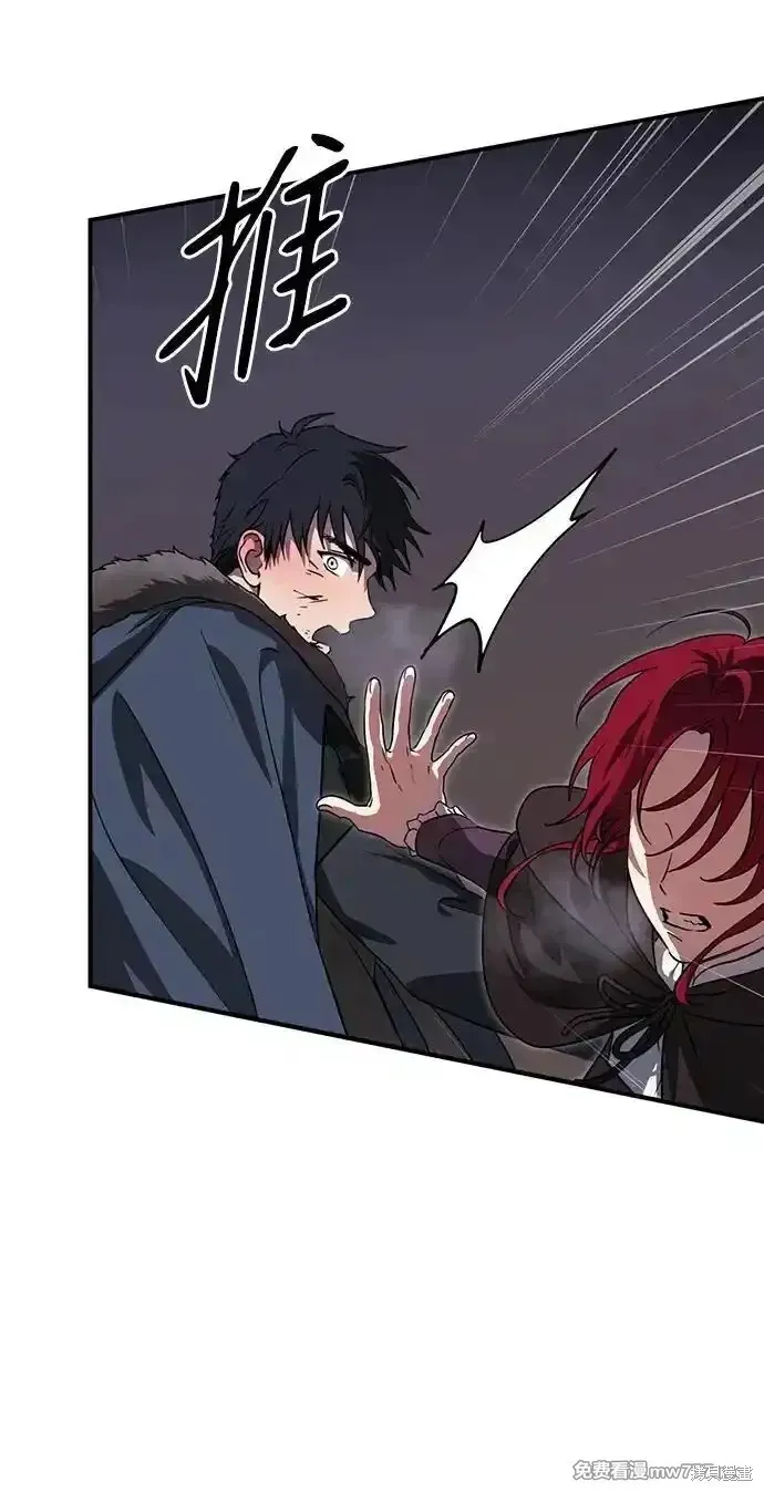 第2季18话 第44页