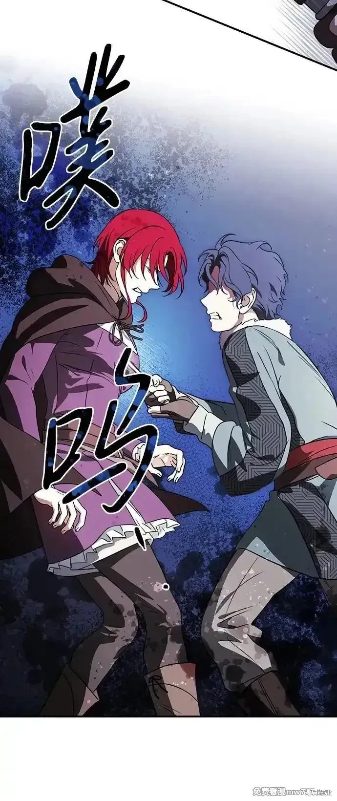 第2季18话 第46页