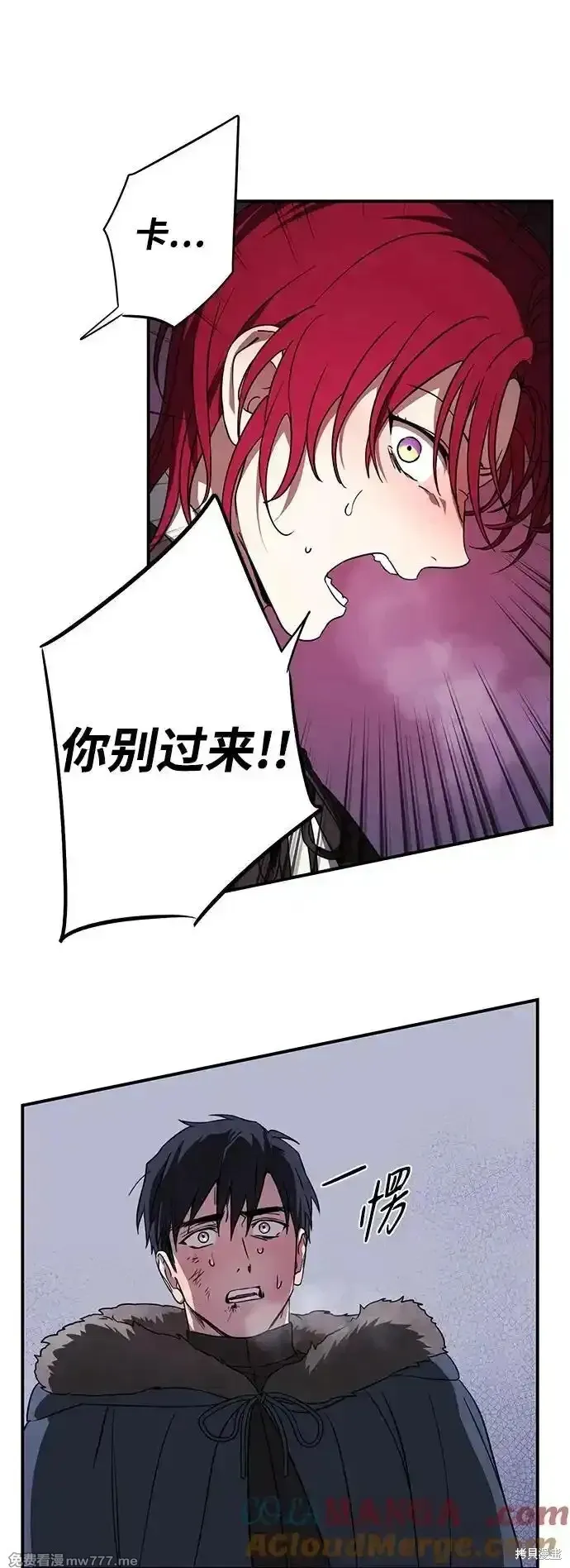 第2季18话 第48页