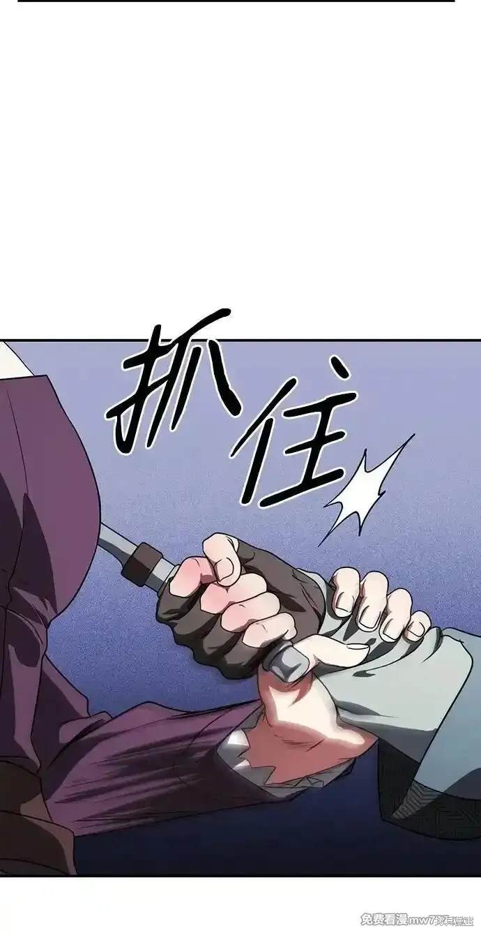 第2季18话 第49页