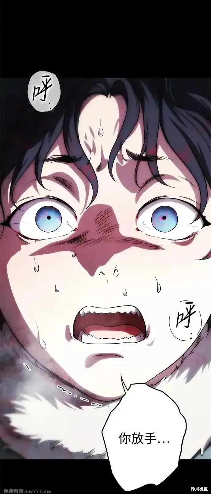 第2季18话 第59页