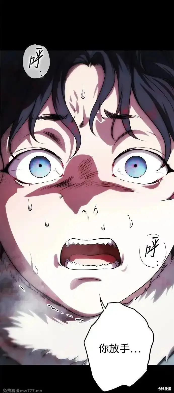 第2季19话 第2页