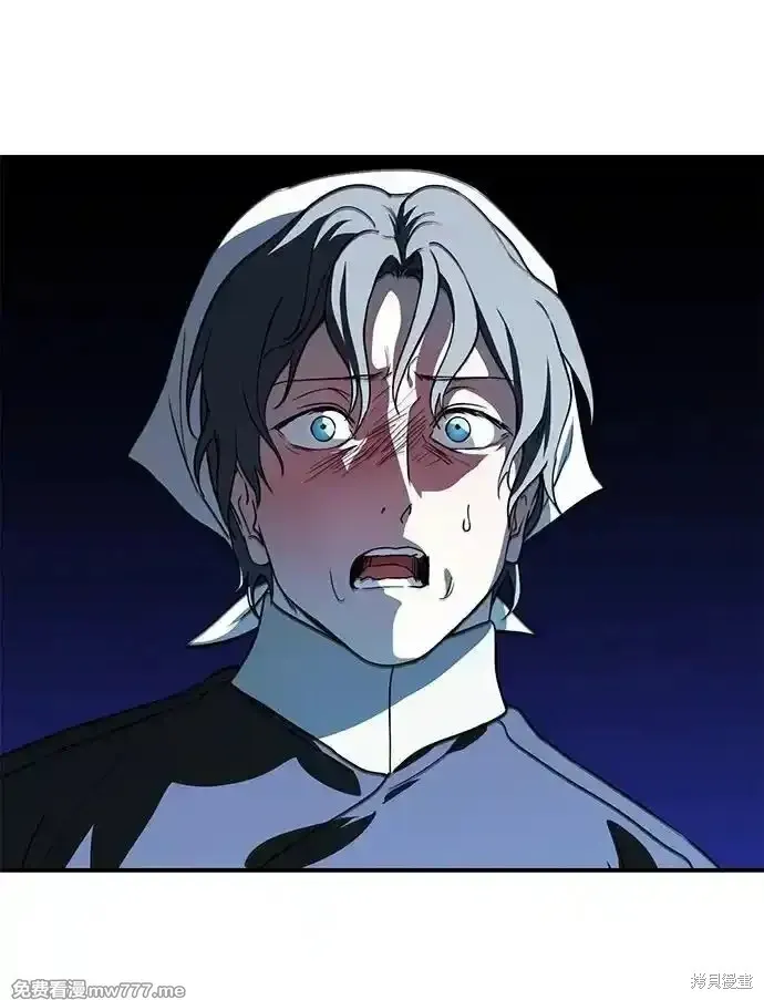 第2季19话 第5页