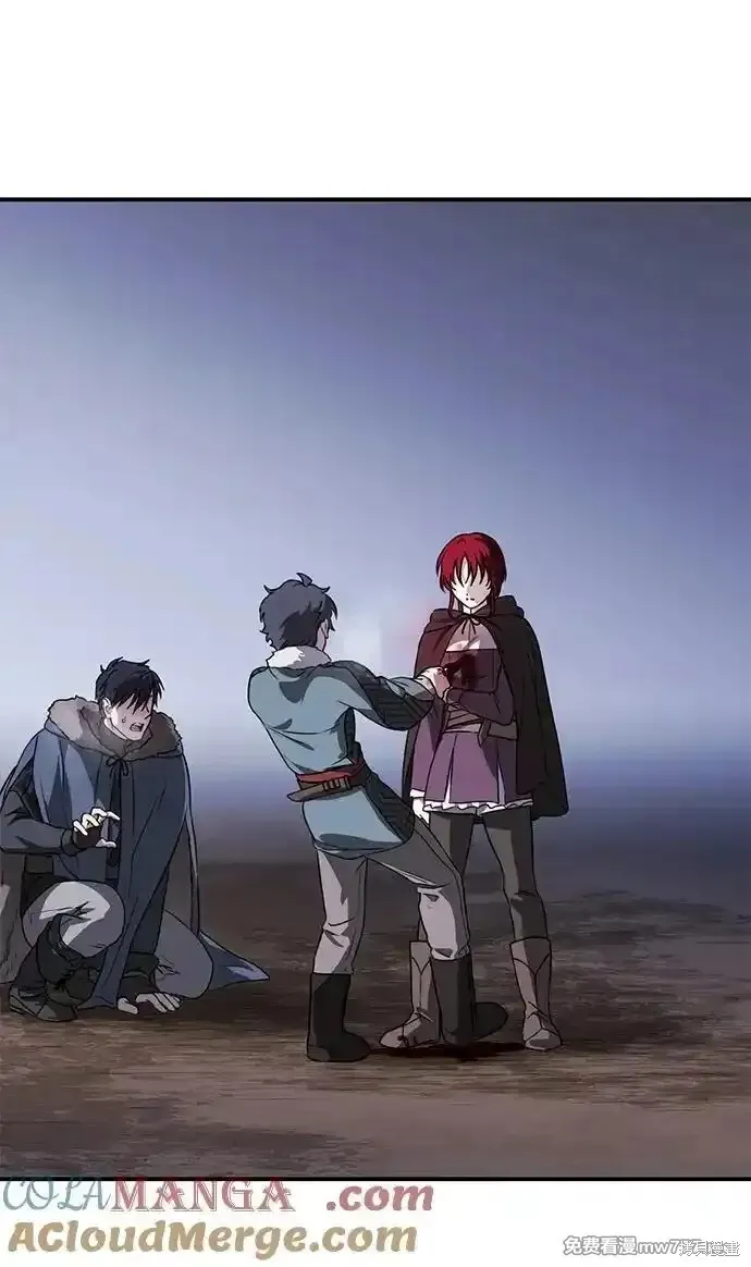 第2季19话 第6页