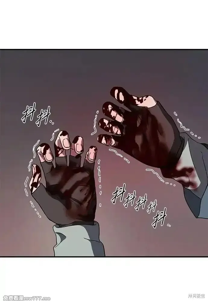 第2季19话 第10页