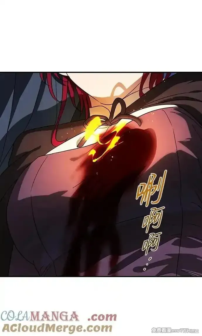 第2季19话 第12页