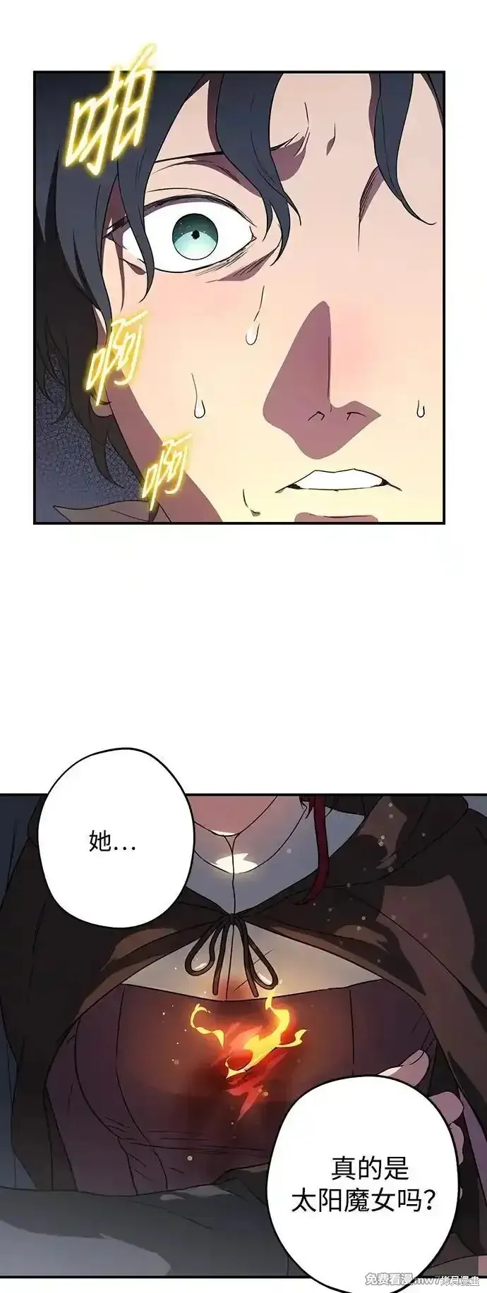 第2季19话 第26页