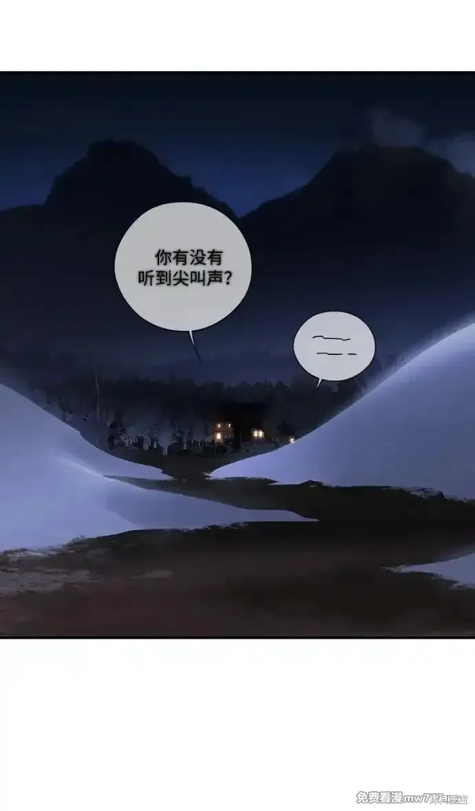 第2季19话 第29页