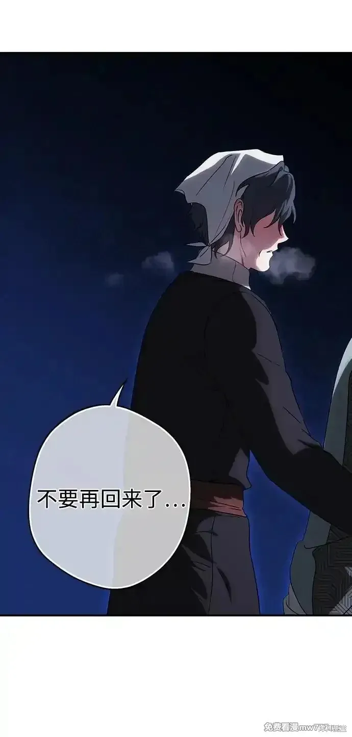 第2季19话 第34页