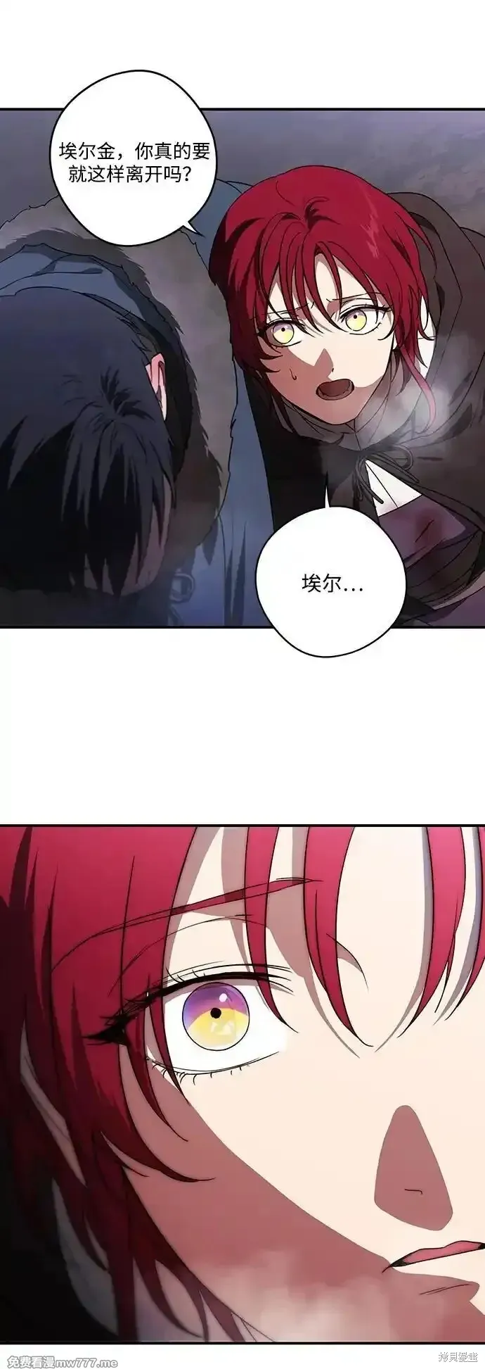 第2季19话 第37页