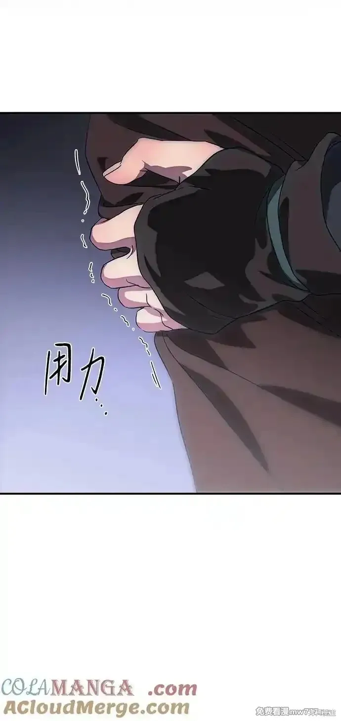 第2季19话 第39页