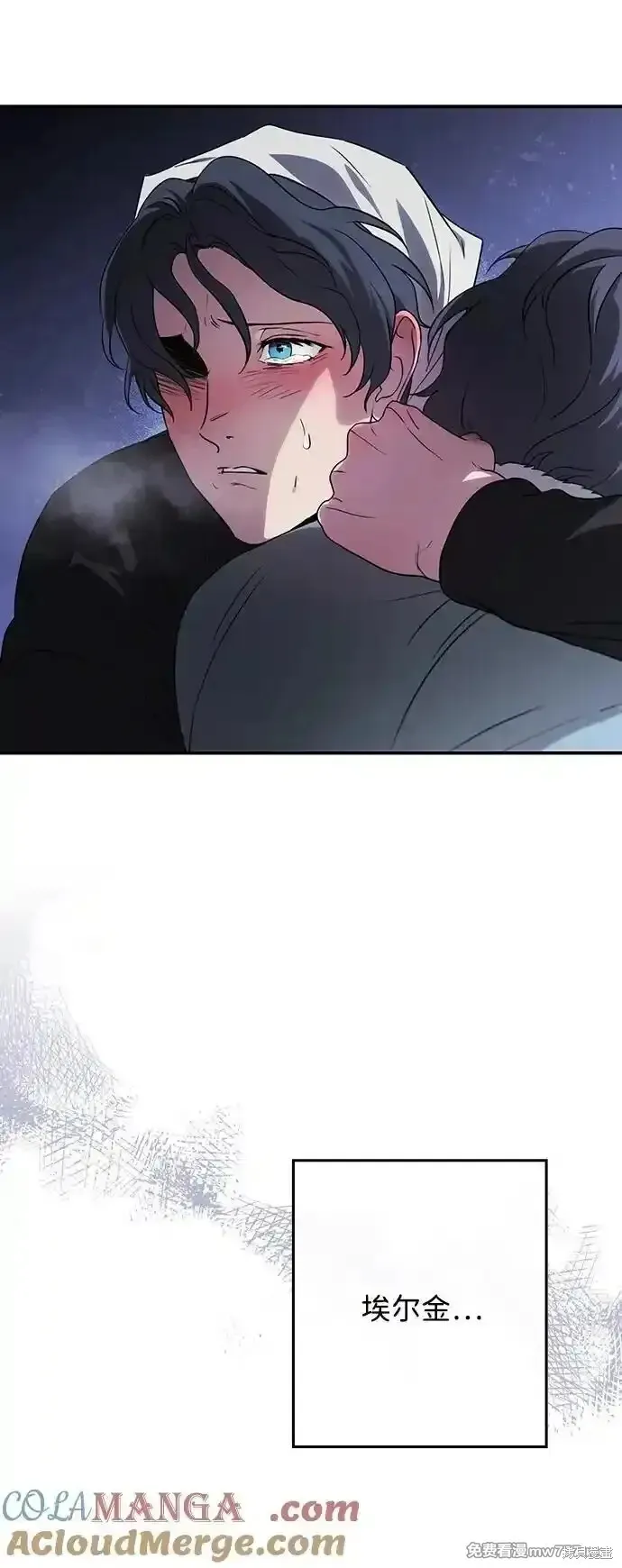 第2季19话 第48页