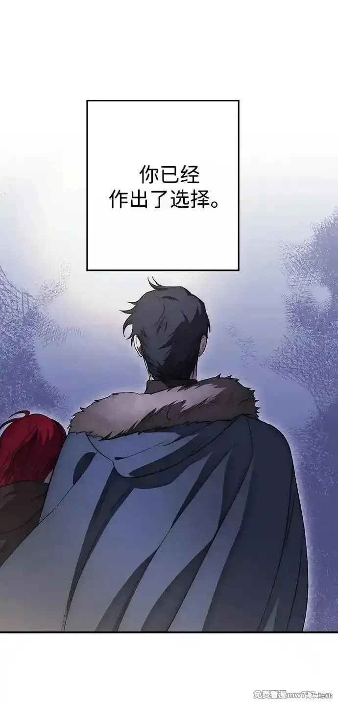 第2季19话 第49页