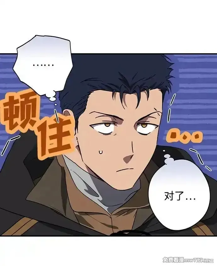 第2季19话 第58页