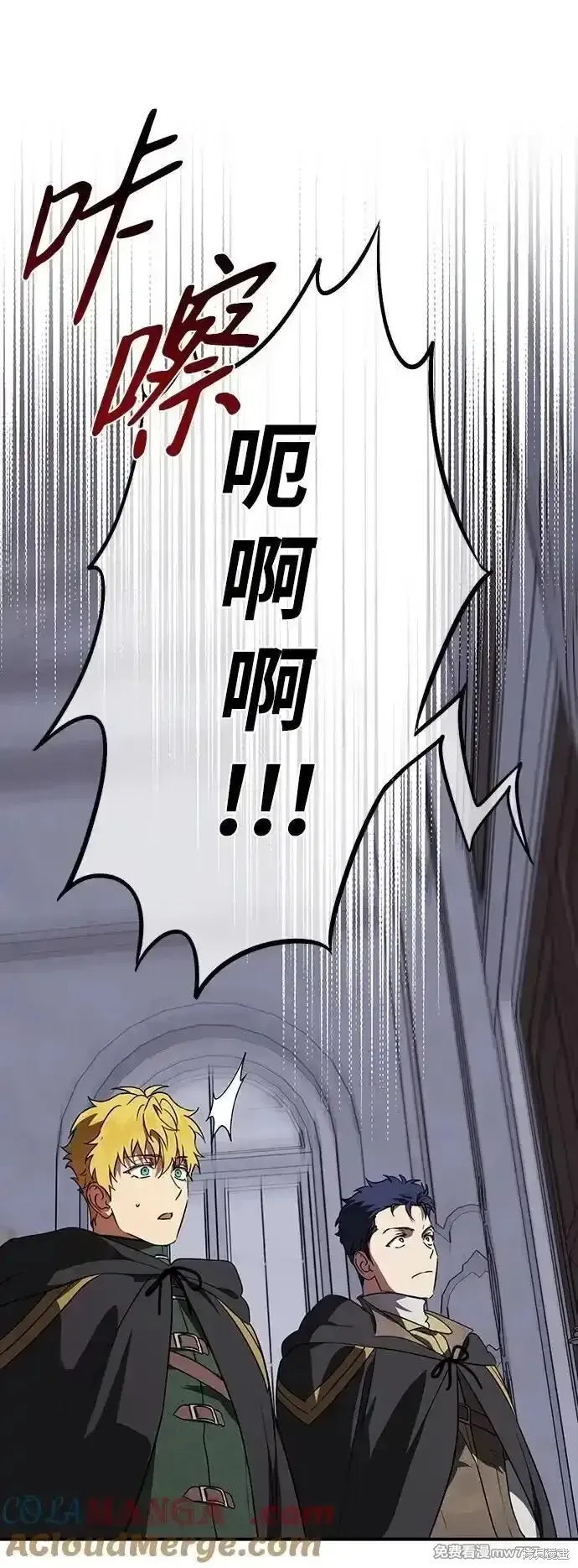第2季19话 第60页