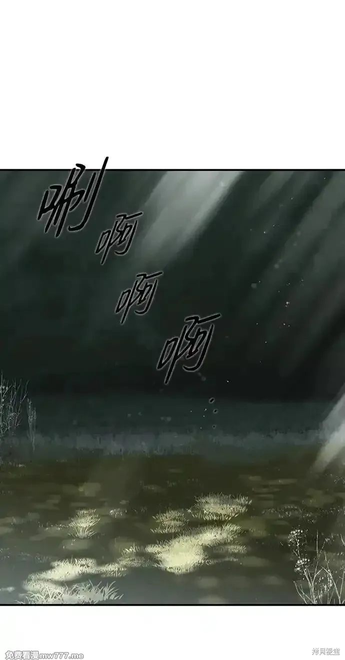 第2季19话 第69页