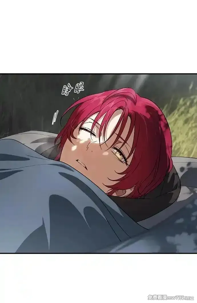 第2季19话 第70页
