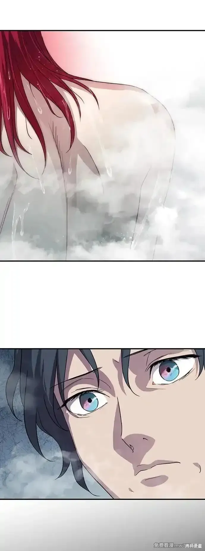 第2季16话 第11页