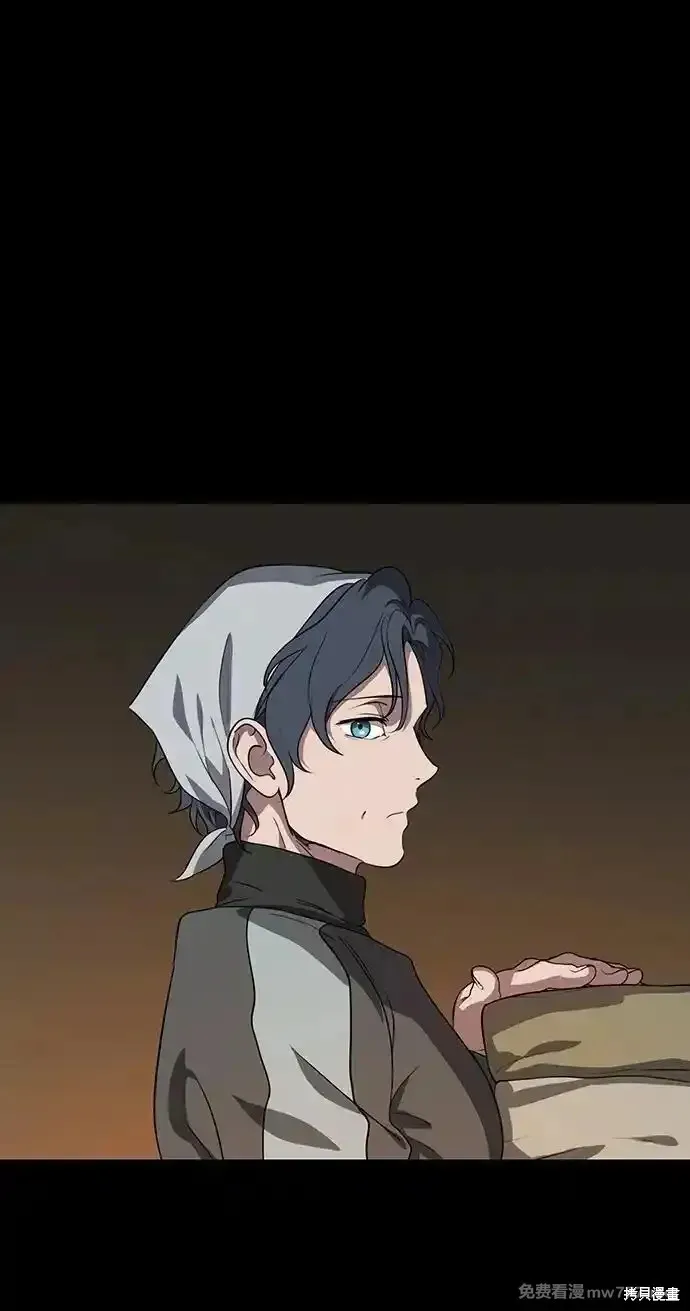 第2季16话 第13页