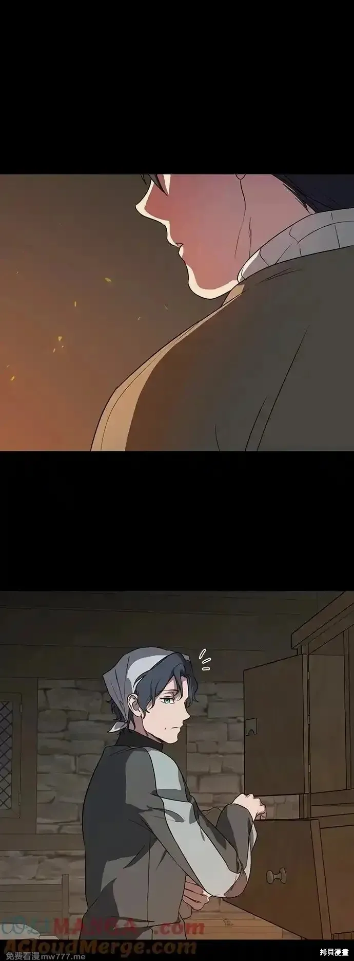 第2季16话 第15页