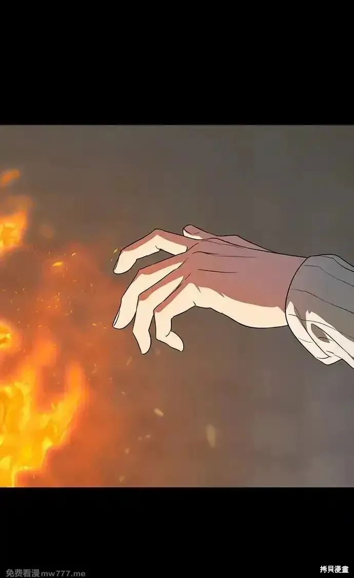 第2季16话 第16页