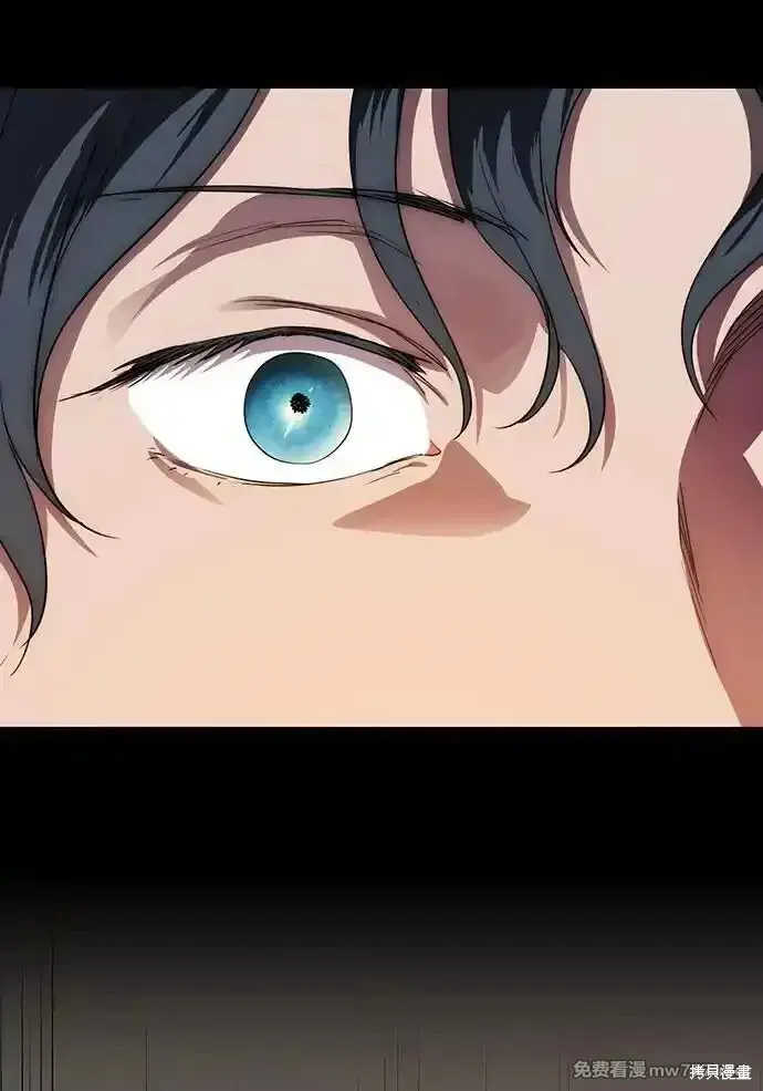 第2季16话 第17页