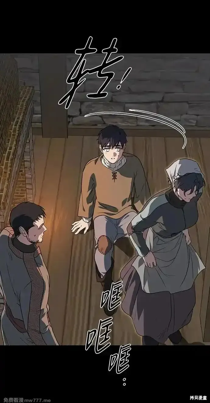 第2季16话 第23页