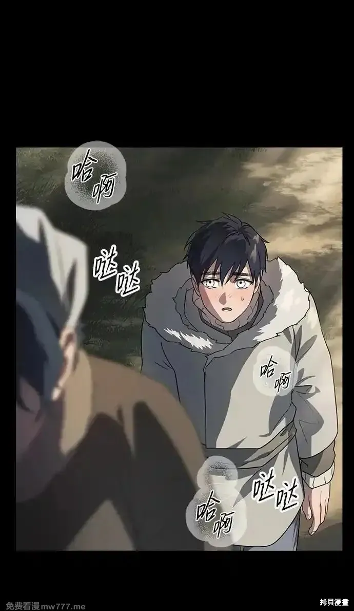 第2季16话 第29页