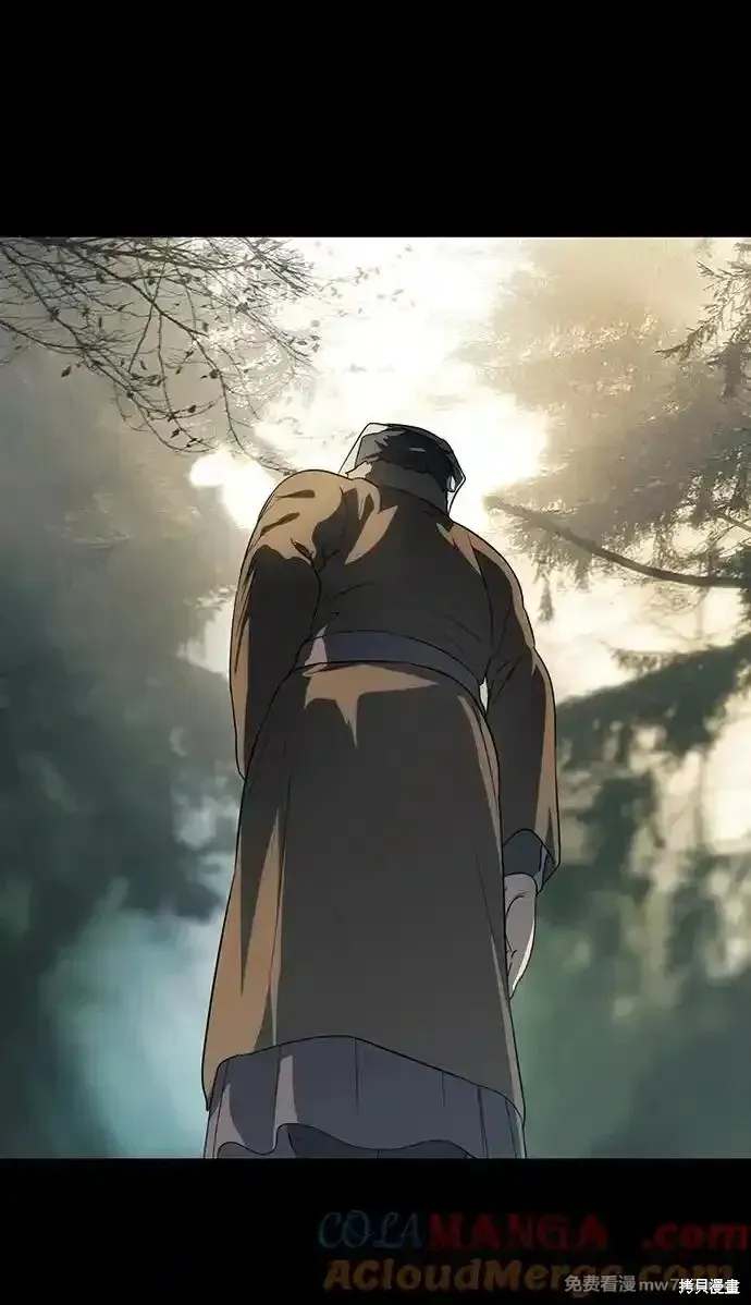 第2季16话 第30页