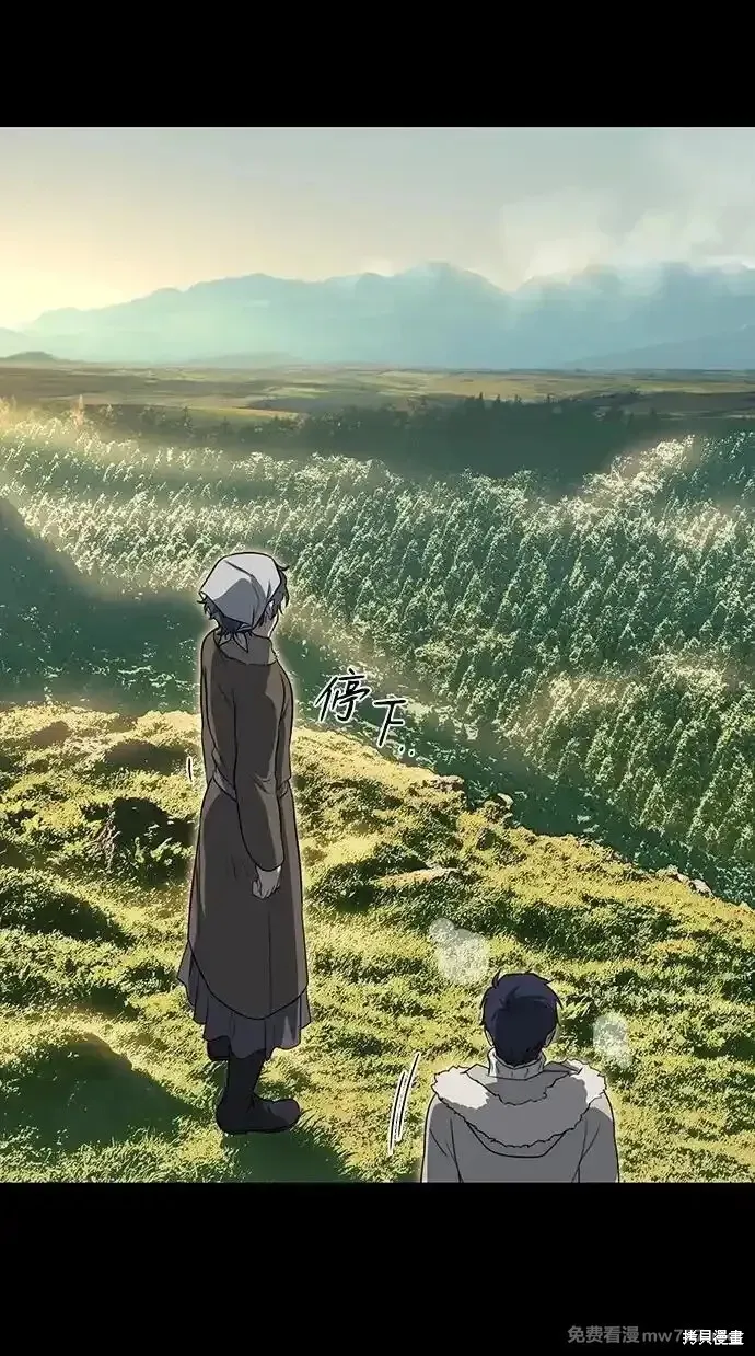第2季16话 第32页
