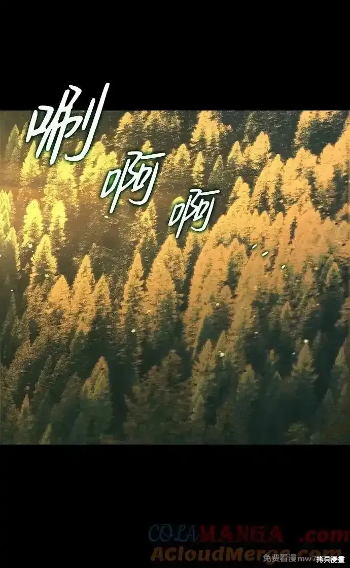 第2季16话 第33页