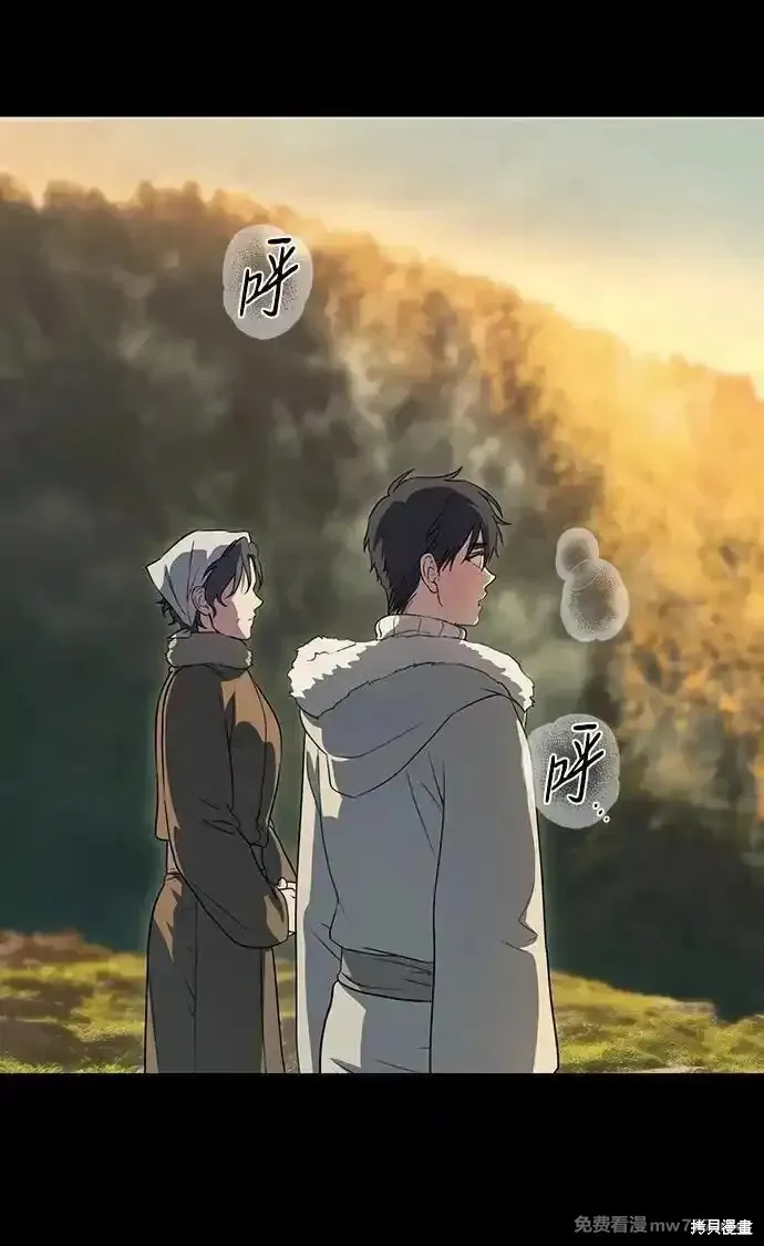 第2季16话 第34页