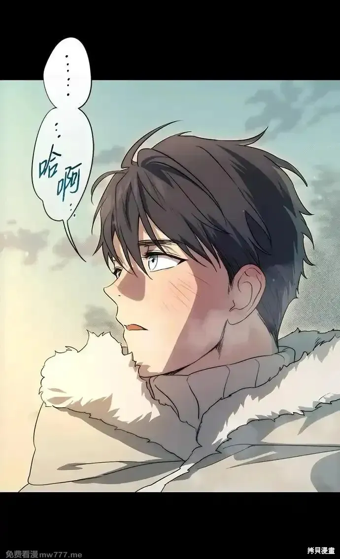第2季16话 第35页