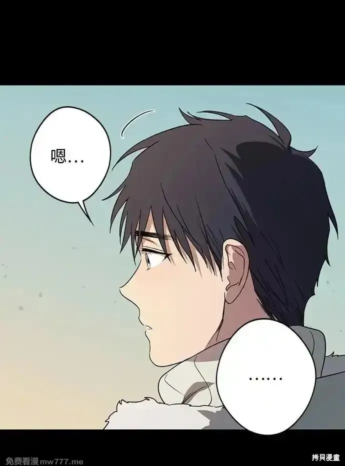 第2季16话 第56页