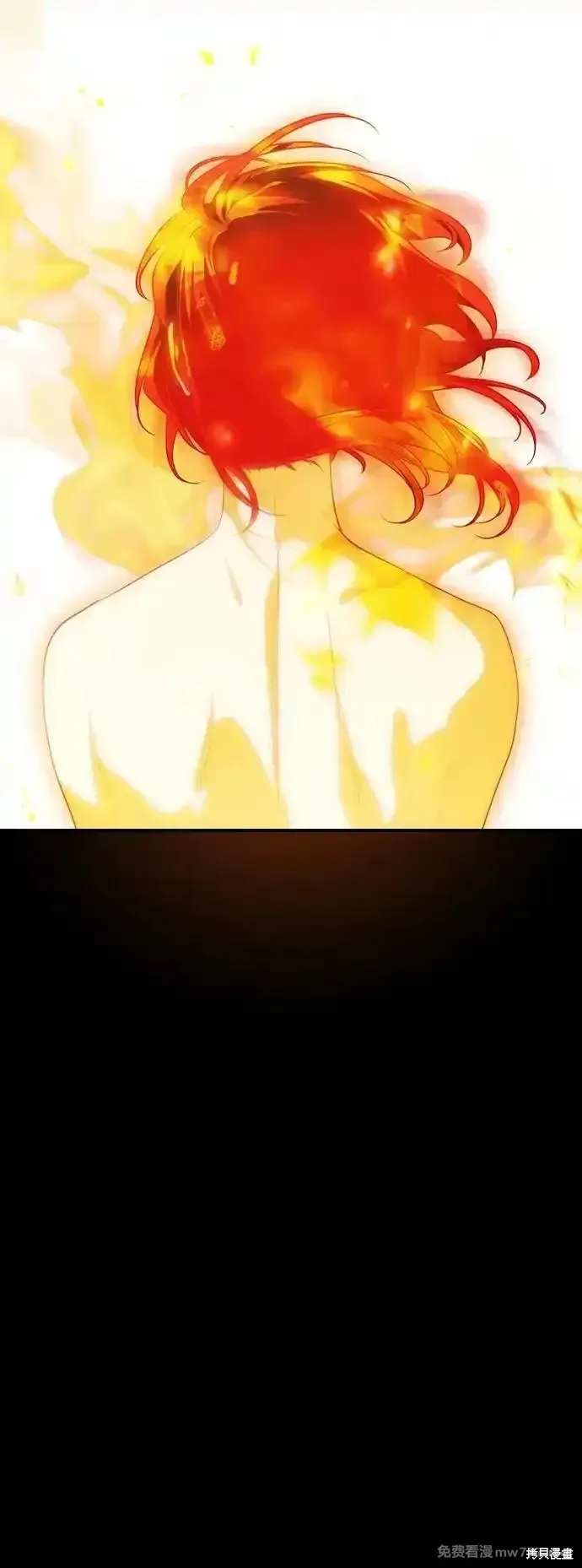 第2季16话 第59页