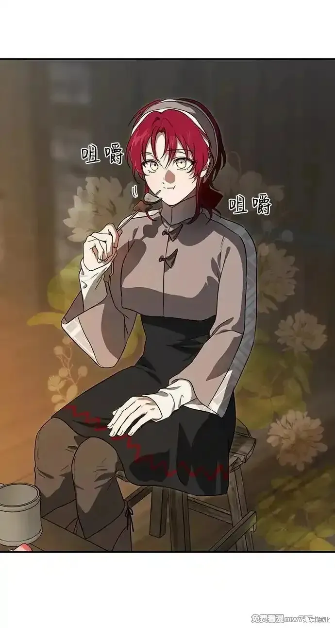 第2季16话 第64页