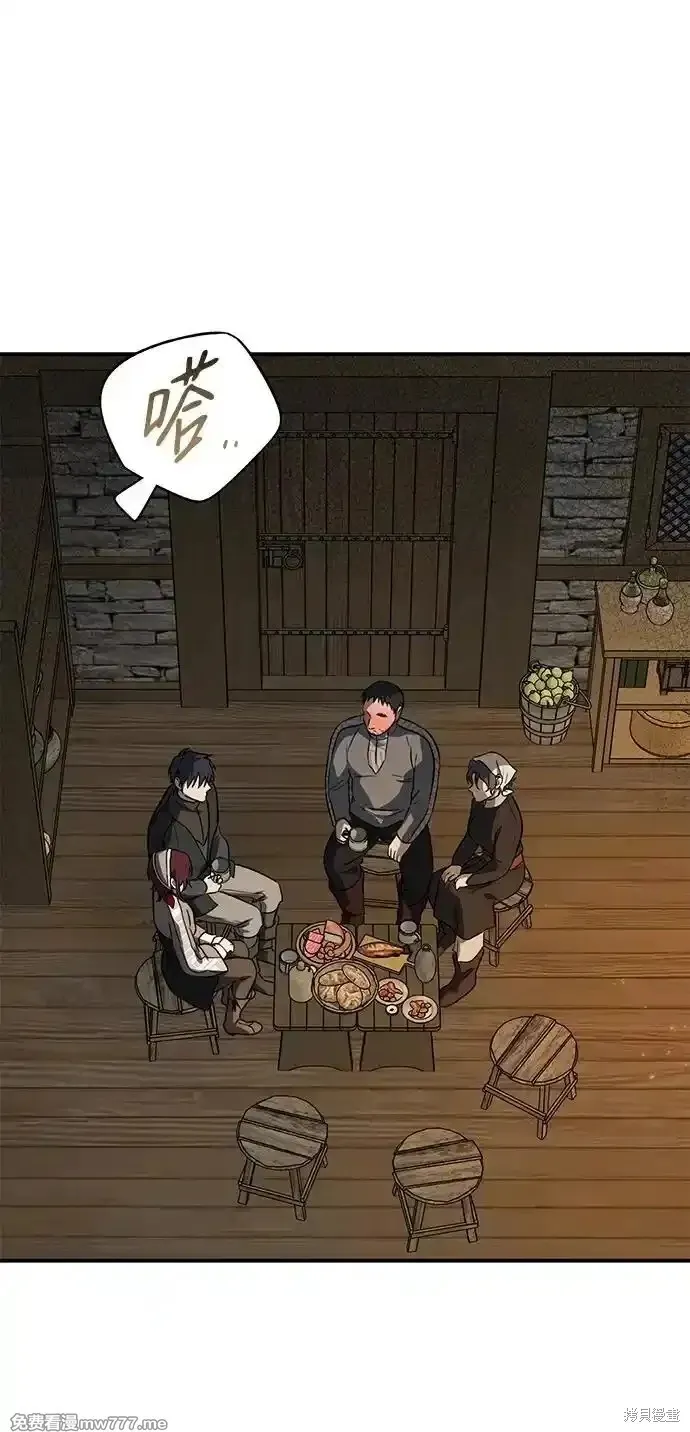 第2季16话 第71页