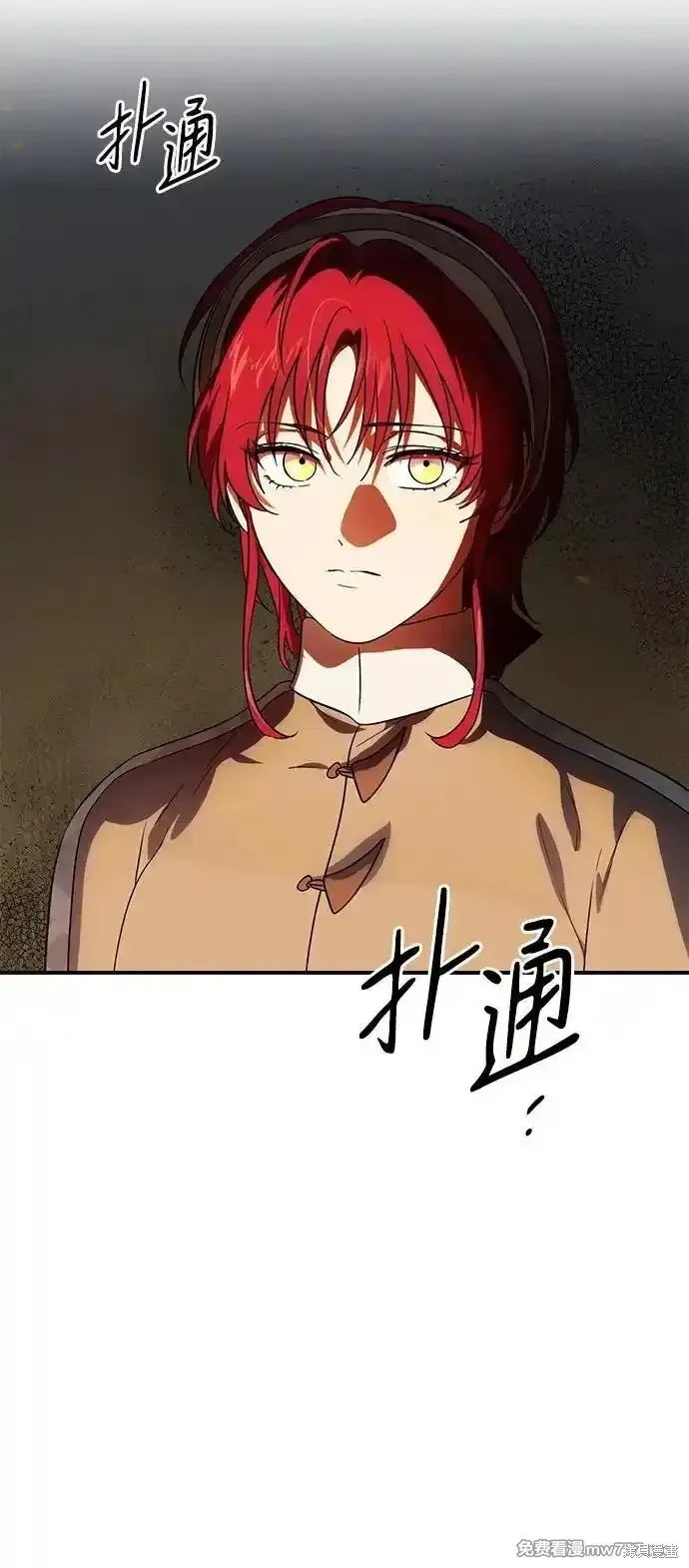 第2季16话 第77页