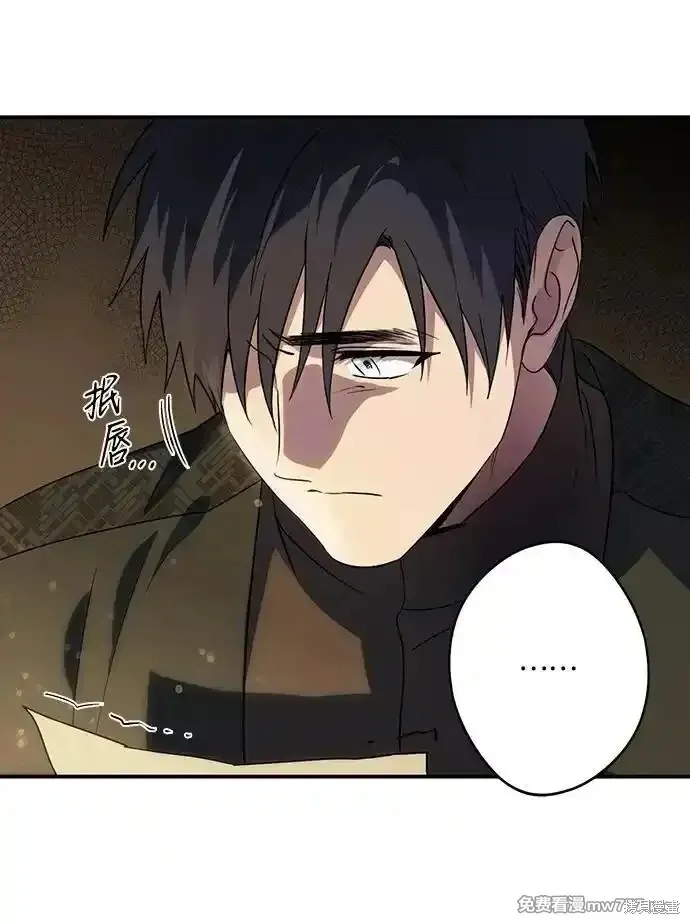 第2季17话 第17页