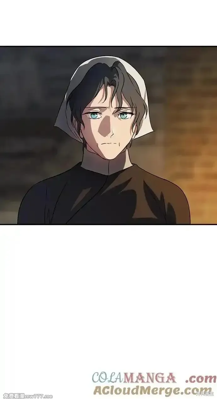 第2季17话 第18页
